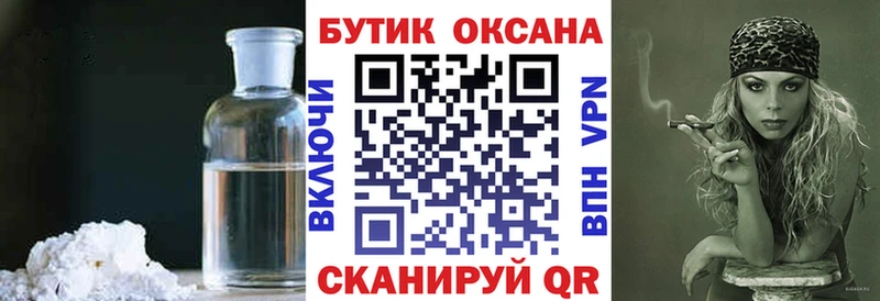 Бутират буратино Уяр