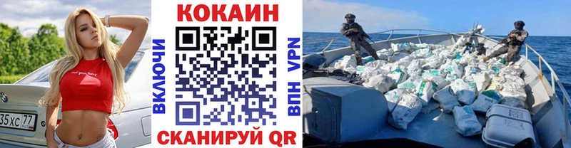 COCAIN Columbia  Купить  Уяр 