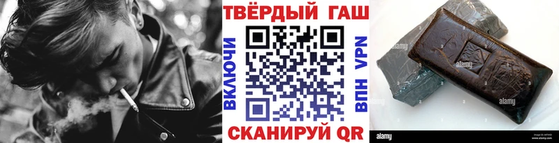 Купить где Уяр Гашиш индика сатива