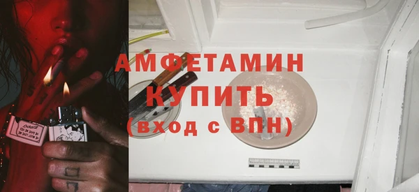 а пвп мука Нягань