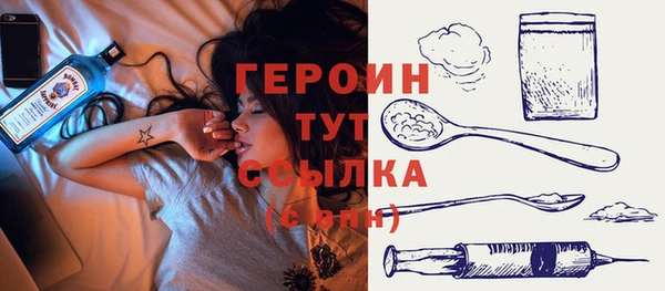 экстази Нязепетровск