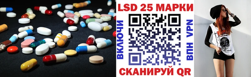 Купить  Уяр  ЛСД экстази ecstasy 
