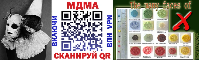 Купить  Уяр  МДМА crystal 