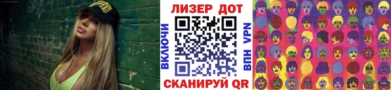 Марки 25I-NBOMe 1500мкг Уяр