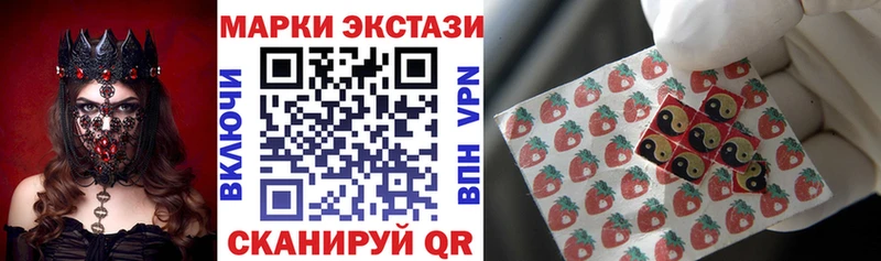 Наркотические марки 1,5мг  Купить закладки  Уяр 